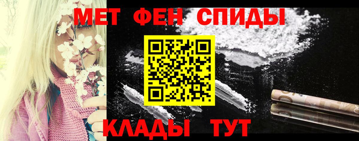 АМФЕТАМИН  Амфетамин Premium  Вход с VPN  Тосно 