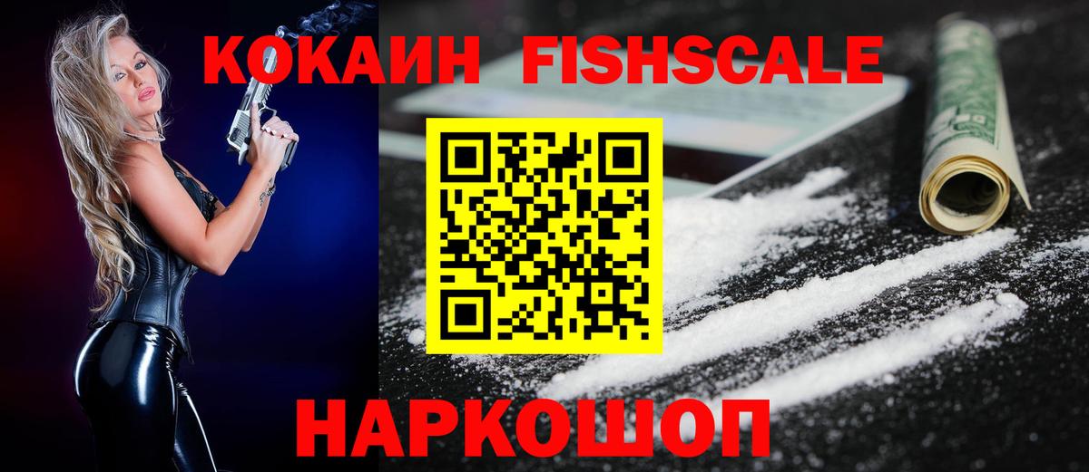 Тосно  Cocaine Эквадор  КОКАИН  Вход с VPN 