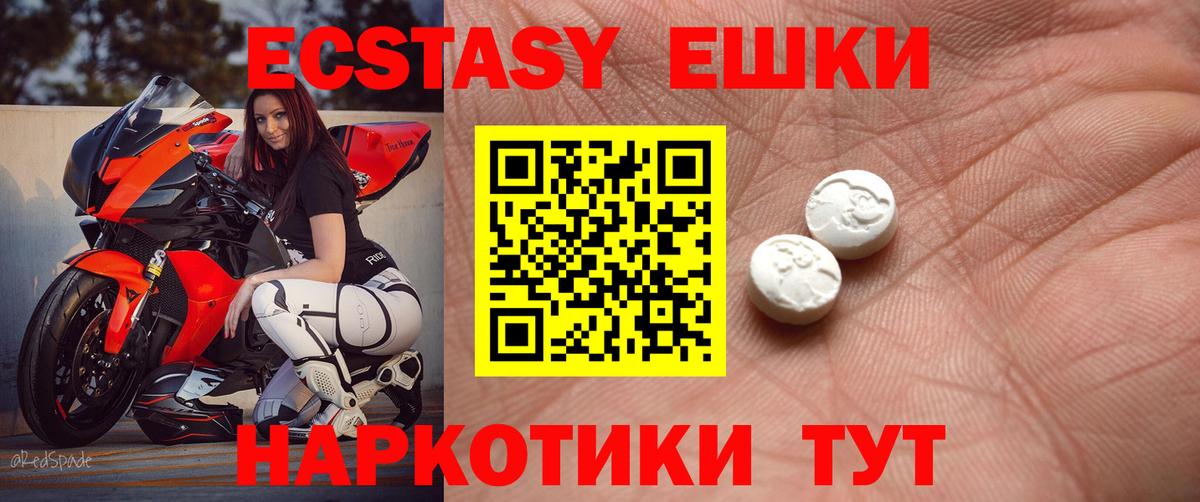 МАРИХУАНА  КЕТАМИН  MDMA  МЕФ кристаллы  ГАШИШ  Вход с VPN  Кокаин  Тосно  ГАШ 