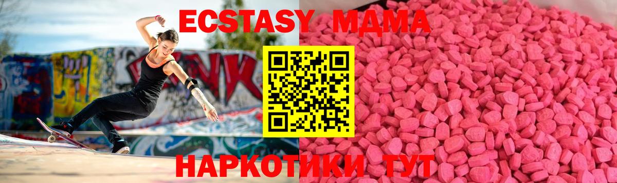 ЭКСТАЗИ XTC  ЭКСТАЗИ louis Vuitton  Вход с VPN  Тосно 