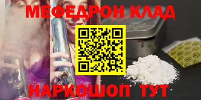 прущая мука Обнинск