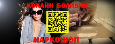 экстази Обь