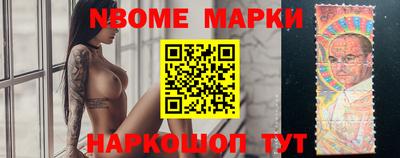 экстази Обь