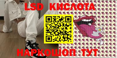 экстази Обь