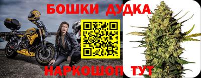 прущая мука Обнинск