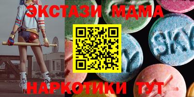 экстази Обь