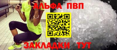 прущая мука Обнинск