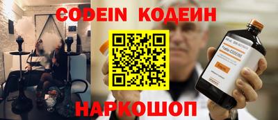 экстази Обь
