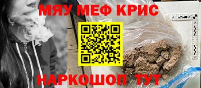 прущая мука Обнинск
