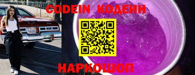 экстази Обь