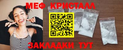экстази Обь