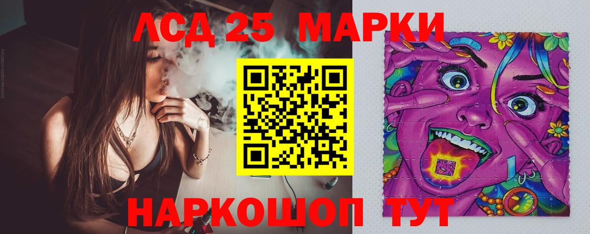 Тосно  ЛСД экстази ecstasy  Лсд 25 экстази кислота    зеркало  Вход с VPN 