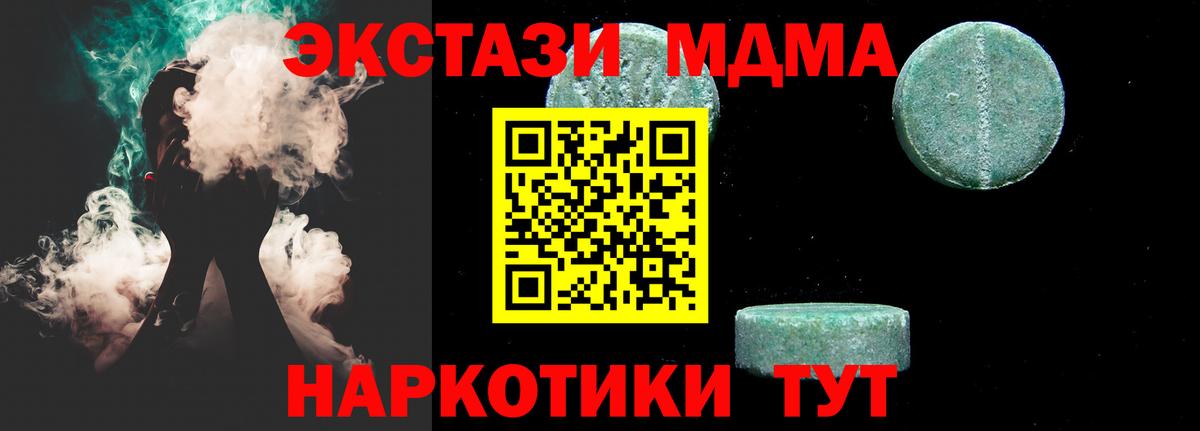Канабис Тосно
