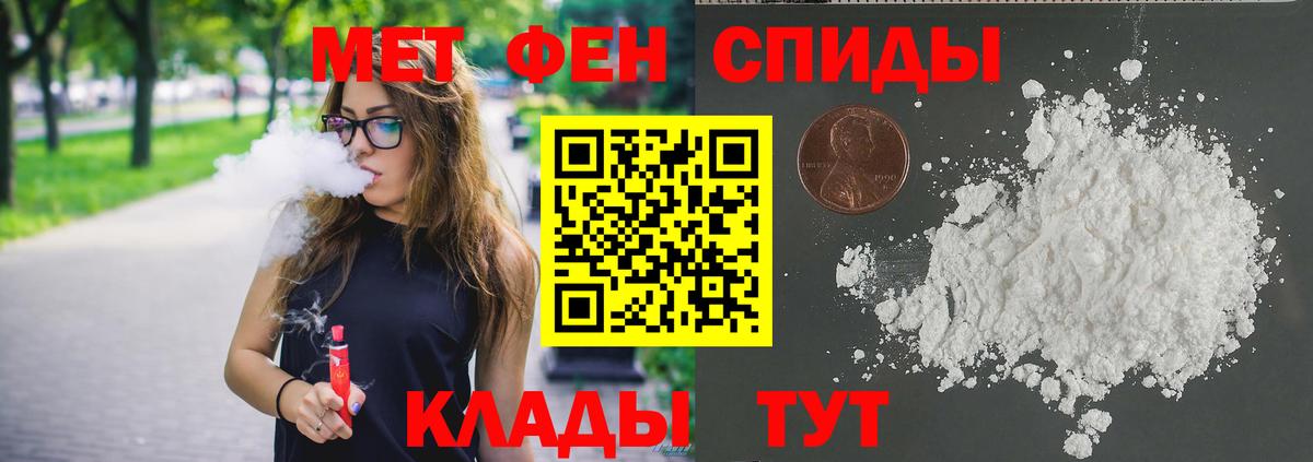 Первитин винт  Вход с VPN  Тосно 