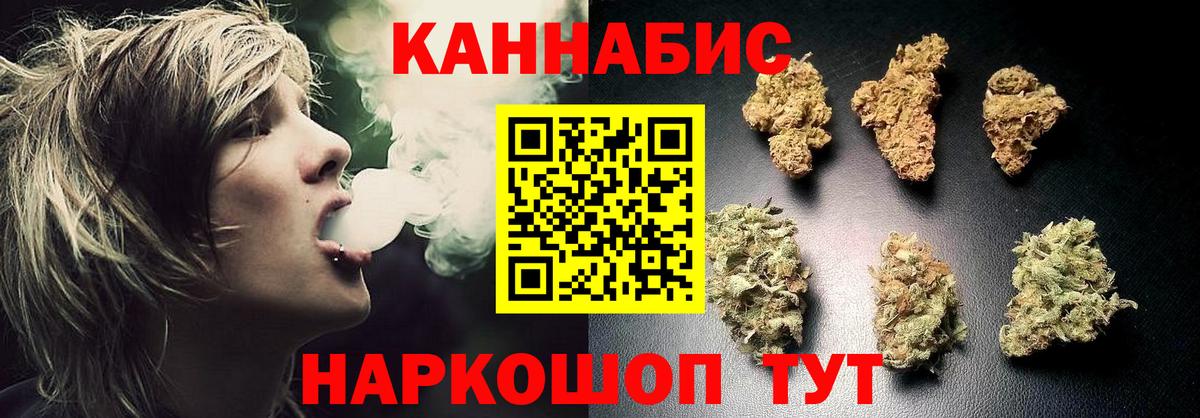 Марихуана Amnesia  Вход с VPN  Бошки Шишки план  Марихуана конопля  Тосно 