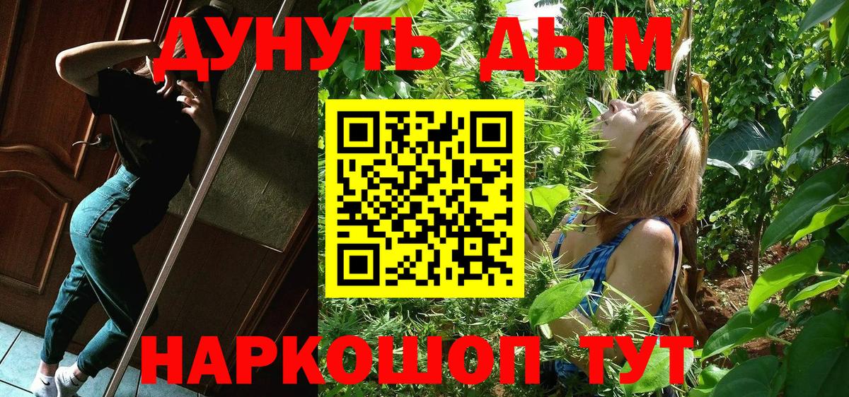 Бошки марихуана Ganja Тосно